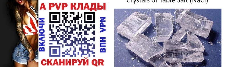 Alfa_PVP кристаллы  даркнет сайт  Сухиничи 
