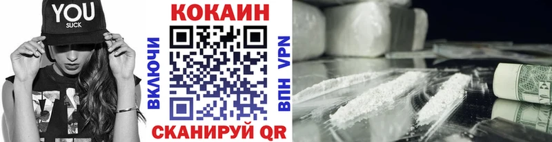 что такое наркотик  Сухиничи  Кокаин 98% 