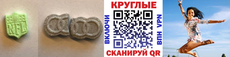 Ecstasy mix  купить  цена  ссылка на мегу tor  Сухиничи 