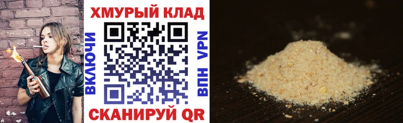 ГЕРОИН Heroin  Сухиничи 