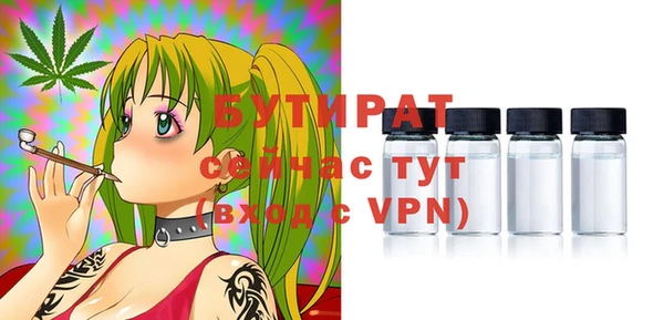 ALPHA-PVP Покровск