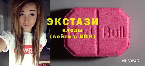 ALPHA-PVP Покровск