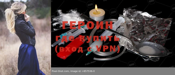 ALPHA-PVP Покровск