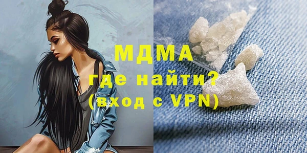 ALPHA-PVP Покровск