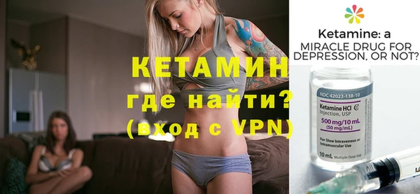 ALPHA PVP Покров