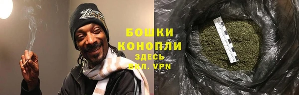 ALPHA-PVP Покровск