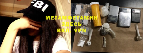 бутират Покачи