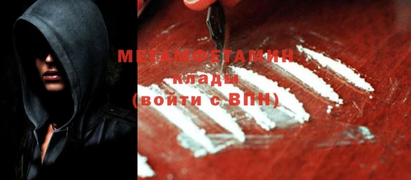 бутират Покачи