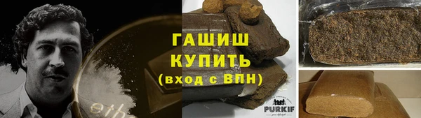 бутират Покачи