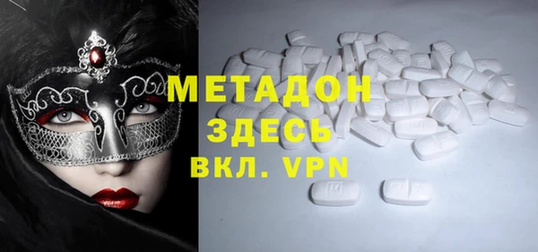 ALPHA-PVP Покровск