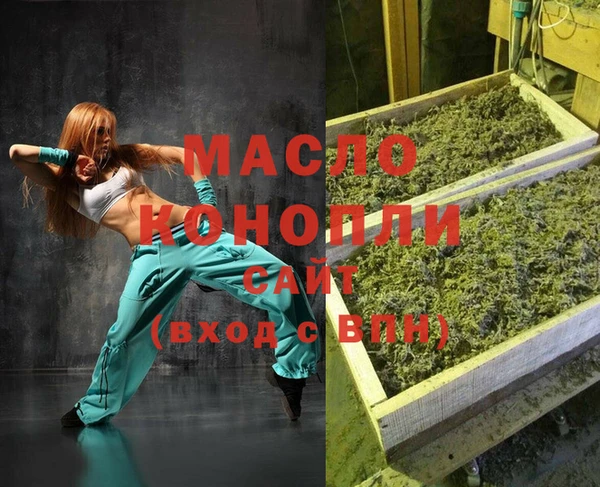 ALPHA-PVP Покровск