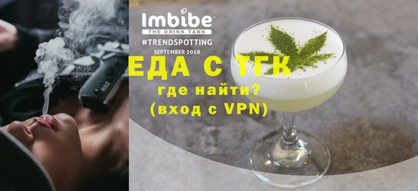 ALPHA-PVP Покровск