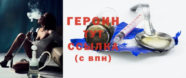 бутират Покачи