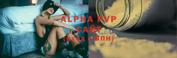 ALPHA-PVP Покровск