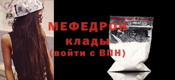 ALPHA-PVP Покровск