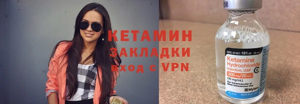 бутират Покачи