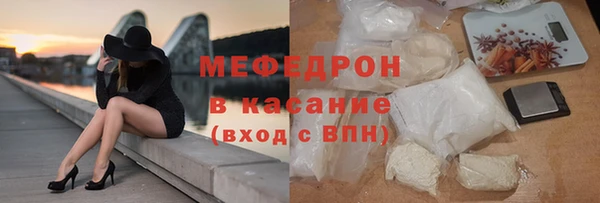 бутират Покачи