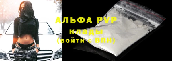 бутират Покачи