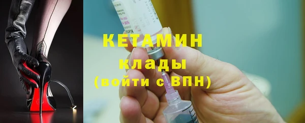 ALPHA-PVP Покровск