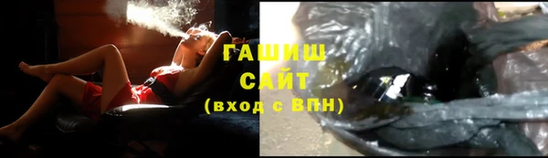 ALPHA PVP Покров