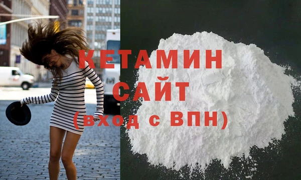 бутират Покачи
