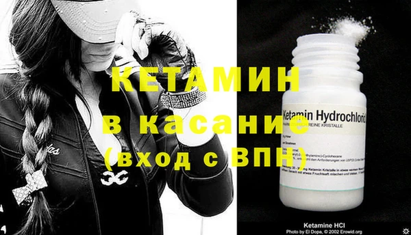 бутират Покачи