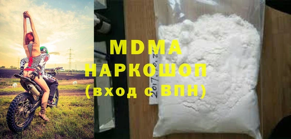 бутират Покачи