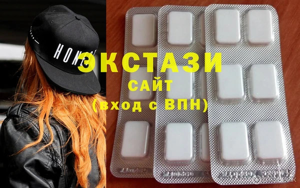 бутират Покачи