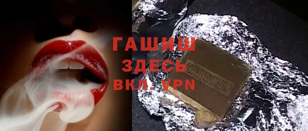 бутират Покачи
