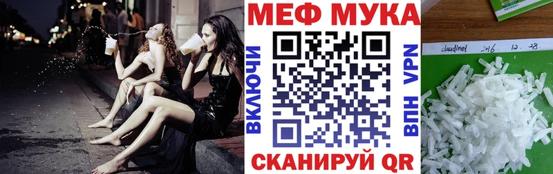 mega   Сухиничи  МЕФ mephedrone 